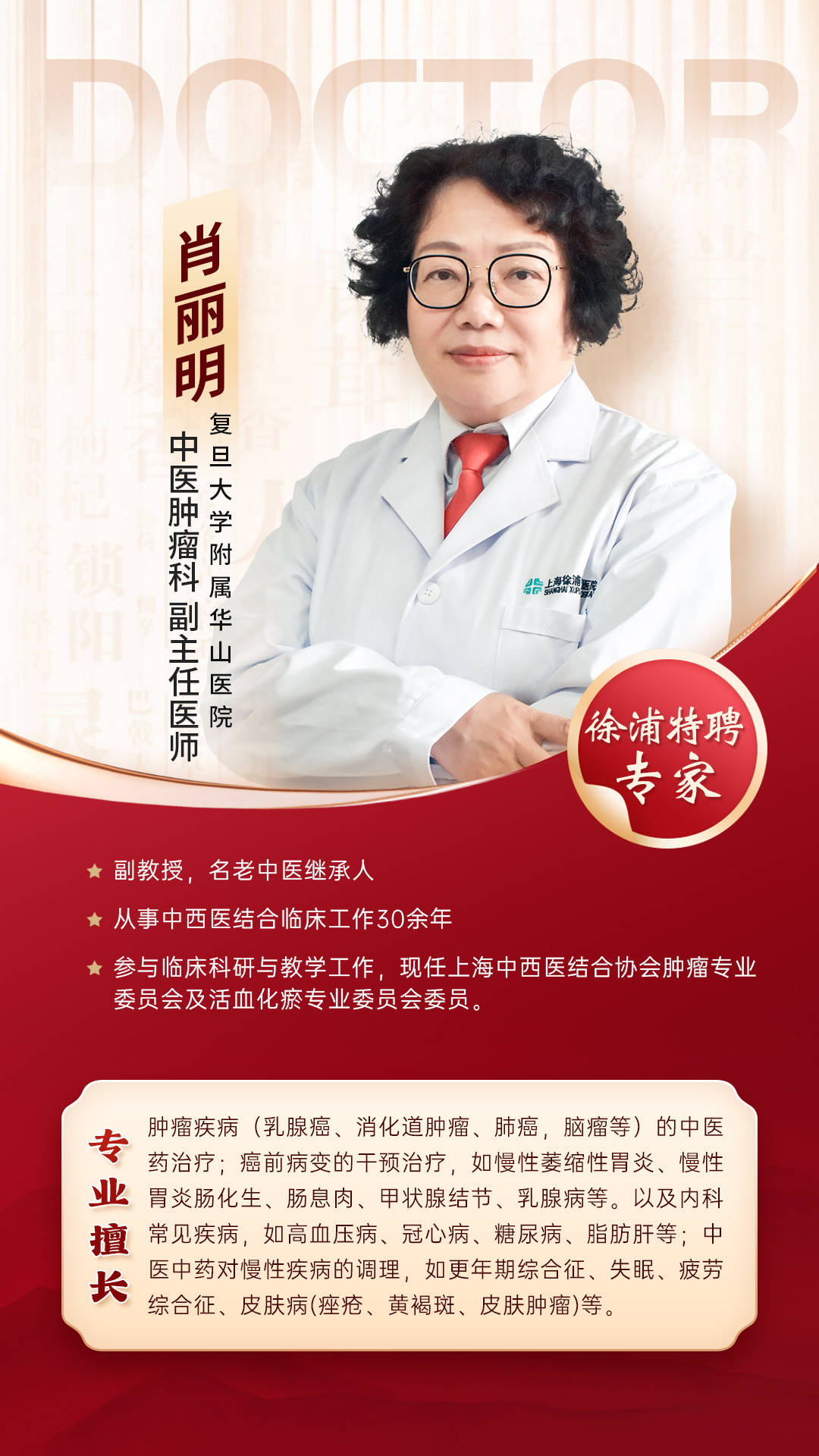 体检查出肺结节，离肺癌有多远？肖丽明医生：看这3个特征，心里就有数