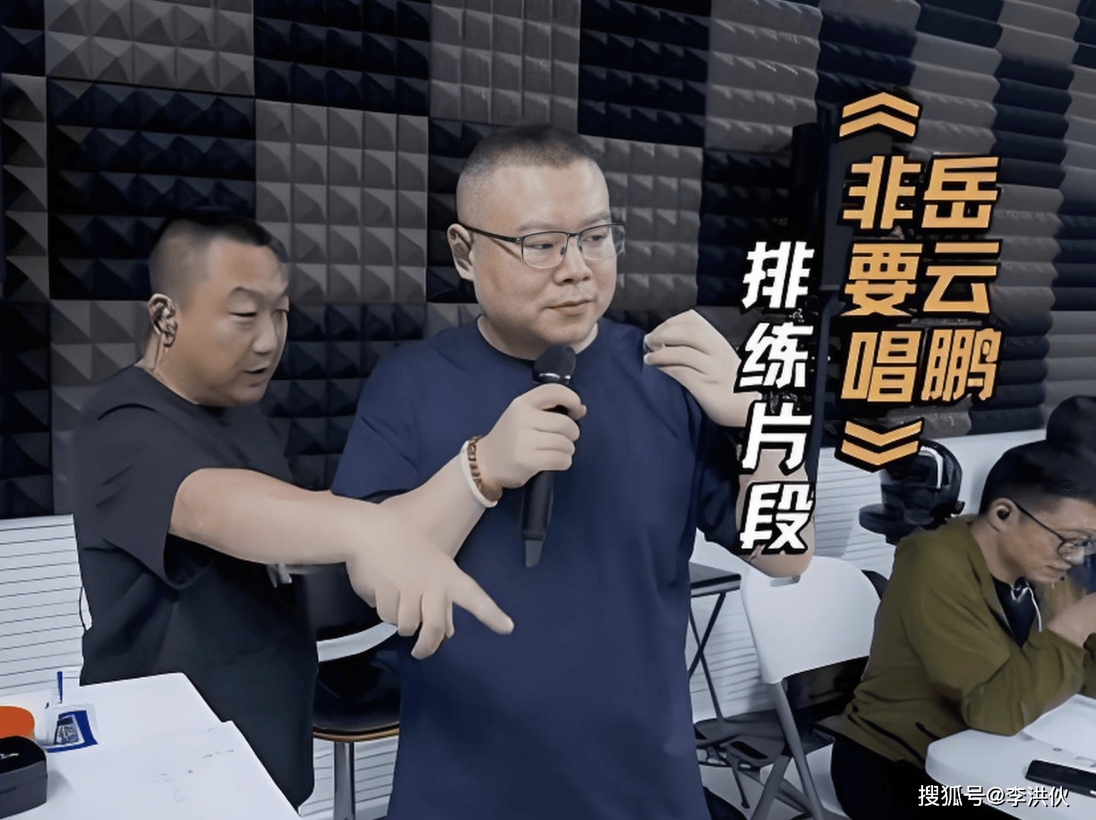 原创            “非要唱”唱出了退票声，娱乐圈的岳云鹏们，是真圆梦还是捞金？