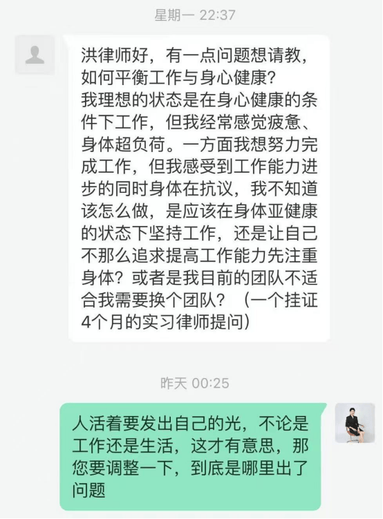 活出生命之光，就会找到工作与身心的平衡