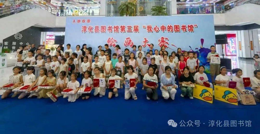淳化县图书馆第三届“我心中的图书馆”少儿绘画大赛成功举办