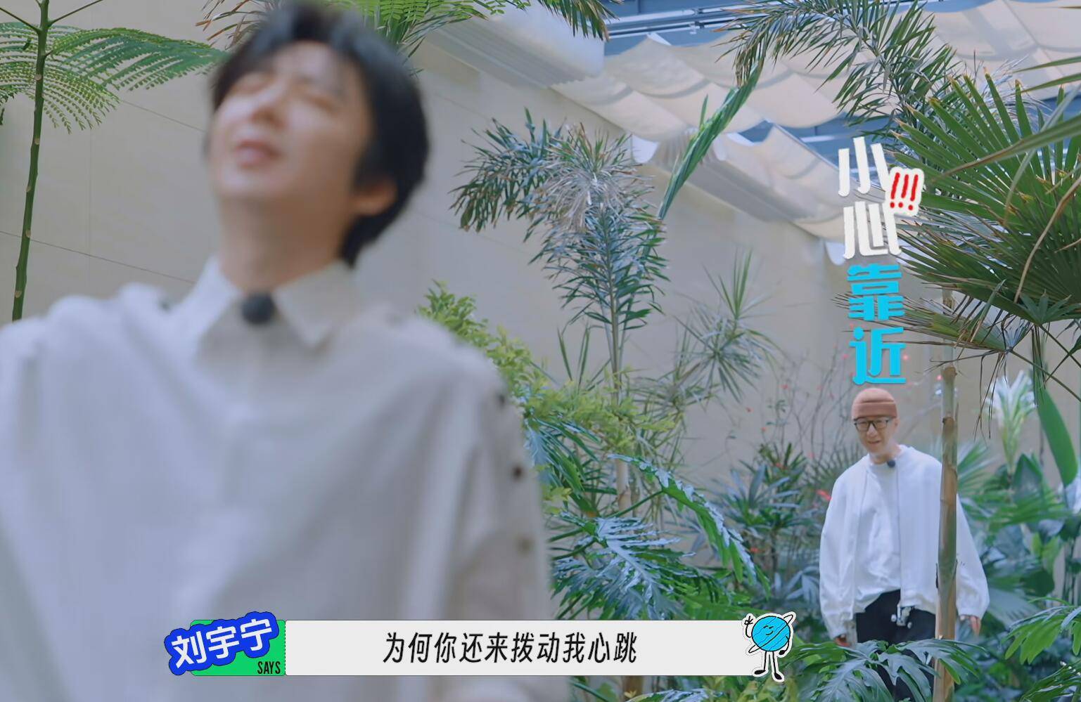 原创            龚俊刘宇宁陈赫新综艺，一开播就封神了