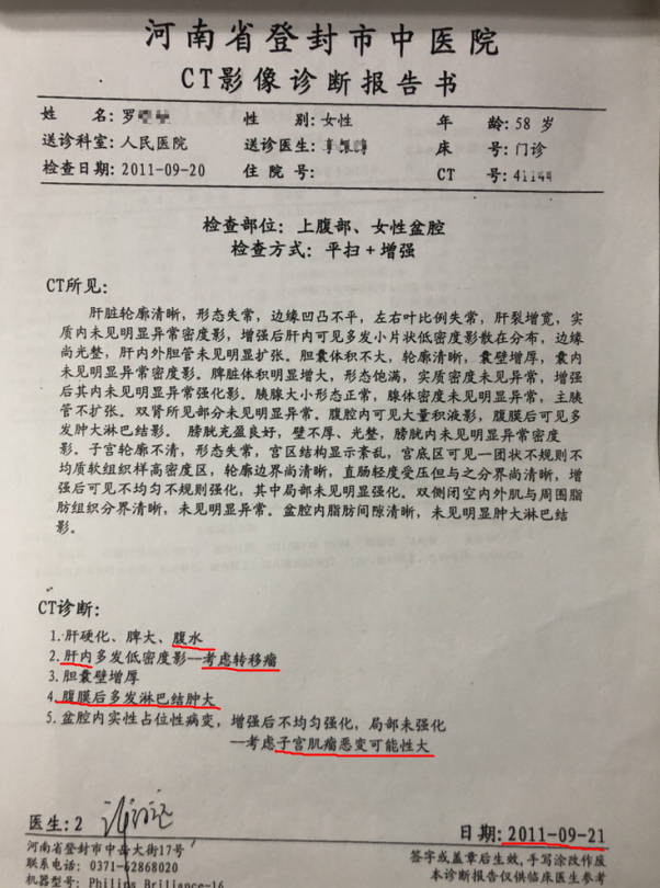 子宫肌瘤恶性病变，医生说剩下半年，坚持抗癌逐渐恢复往日生活!