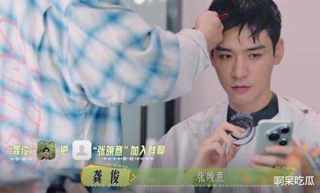 原创            《花少7》玄学稳了！那英闭嘴失败，张晚意爆梗怼节目组出圈！