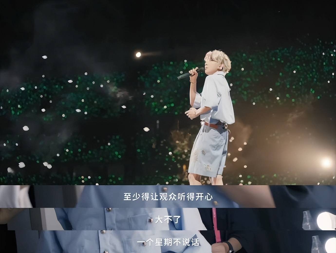 原创            王源大不了一星期不说话，带病坚守舞台