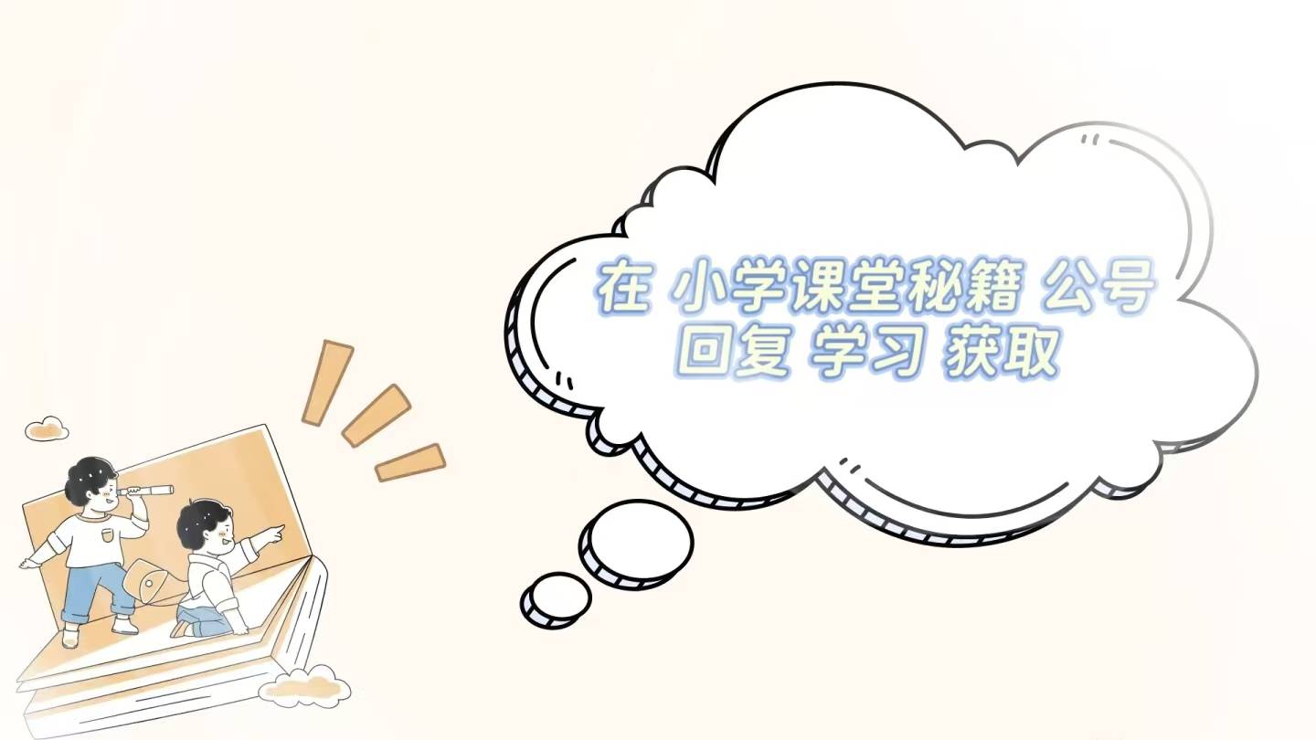 一年级语文笔画偏旁部首控笔点阵训练字帖（12页）电子版可打印