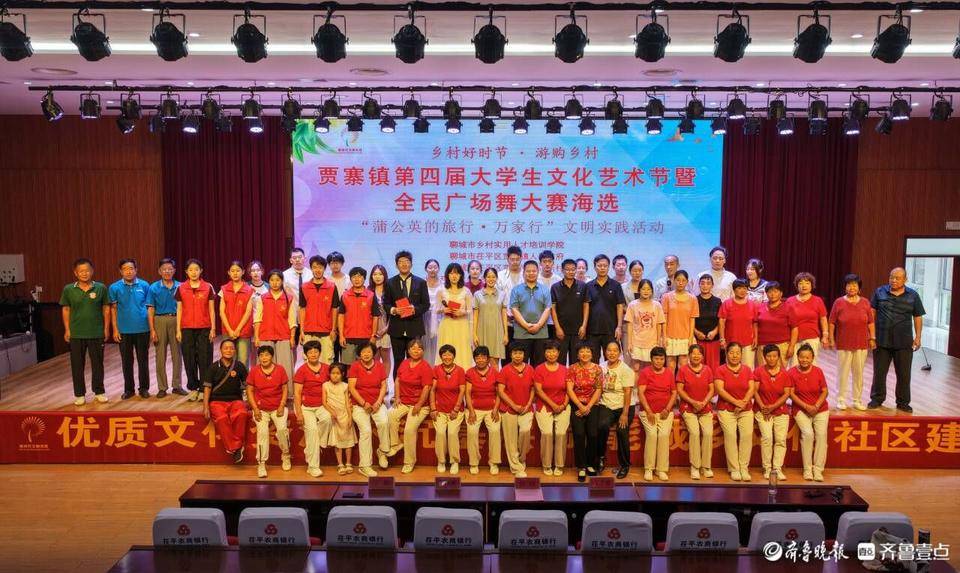 28场好戏连台，750人共享盛宴，小乡镇大学生艺术节火热上演