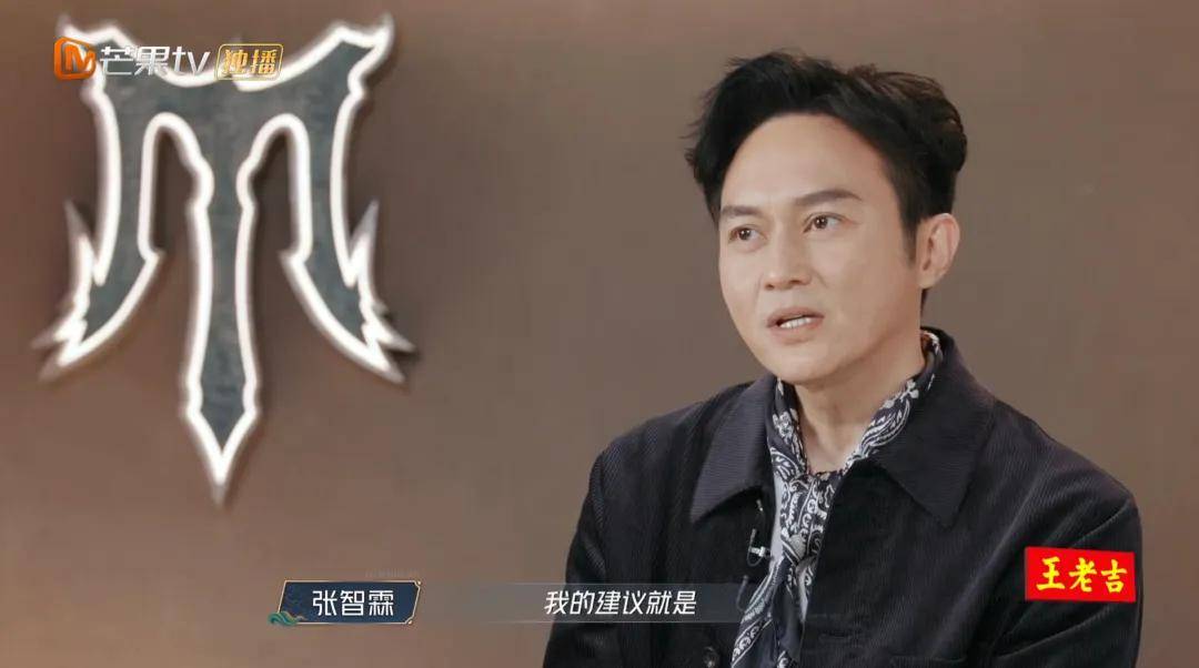 原创            “群像才是真人秀最大看点”，这节目做团魂有的是招