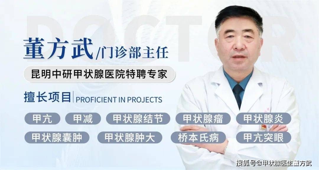 孩子得了甲亢别慌！一文读懂科学应对指南