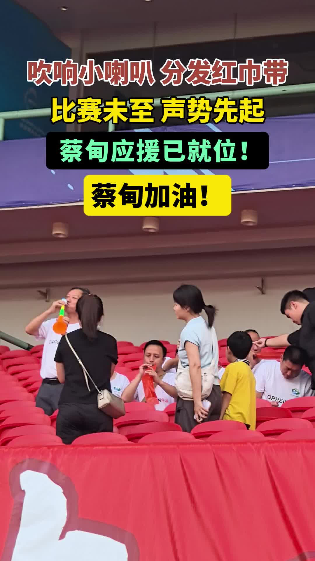 汉超球迷应援Battle！蔡甸口号提前“炸场”  这波声势力压谁？