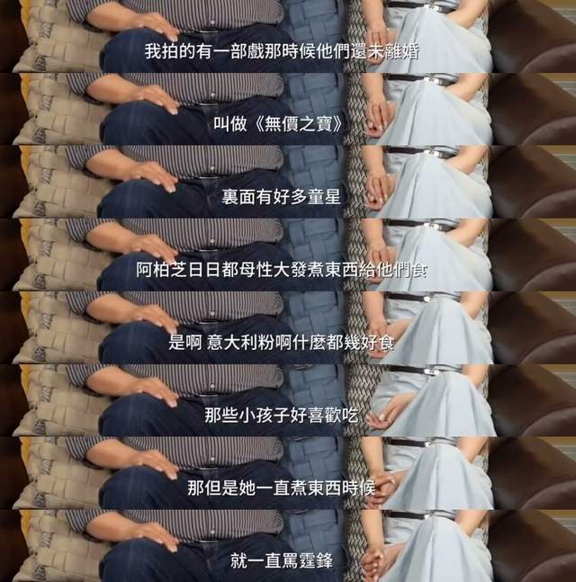 原创            王晶爆“锋芝”离婚内幕，张柏芝曾大骂谢霆锋，婚姻注定难长久