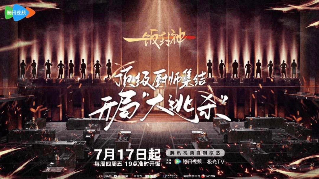 暑假还有两周，这些宝藏综艺还没看完