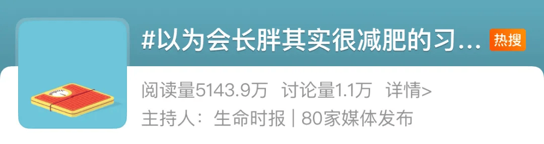 以为会发胖，实际很减肥的6种行为，别再误解它们了！