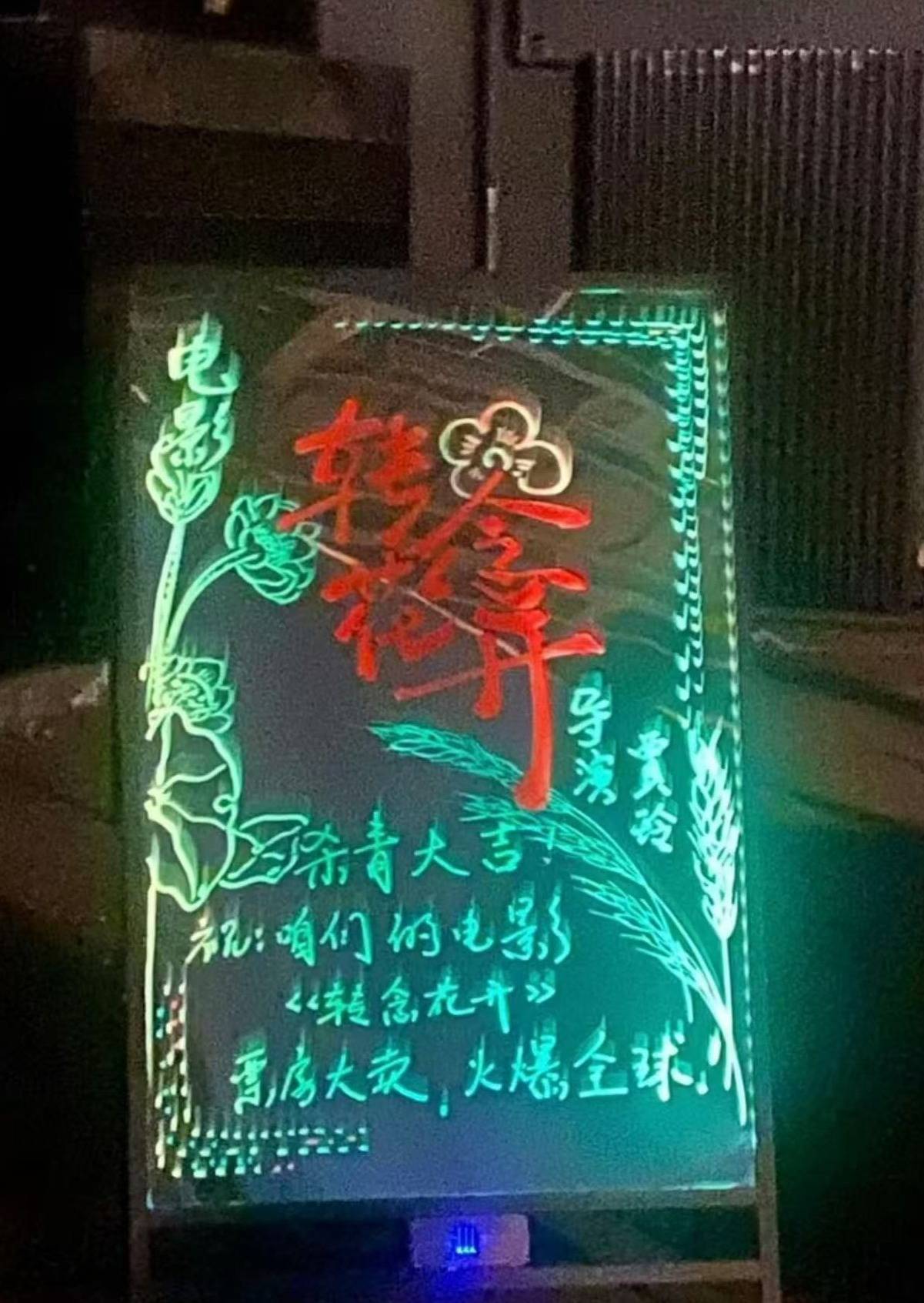 在青岛取景拍摄！贾玲导演的第三部电影作品，杀青