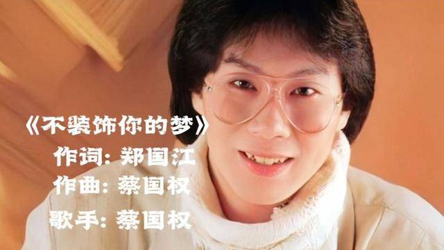 原创            风水轮流转，车祸后被妻子送到养老院的蔡国权，晚年比歌更心酸