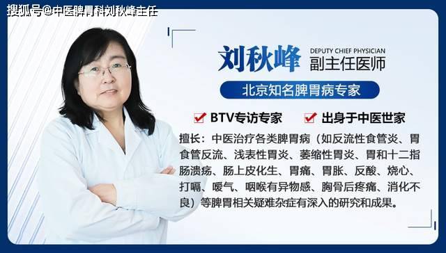 大便如羊屎状？阴虚便秘治疗经验，刘秋峰手把手教你如何大便通畅