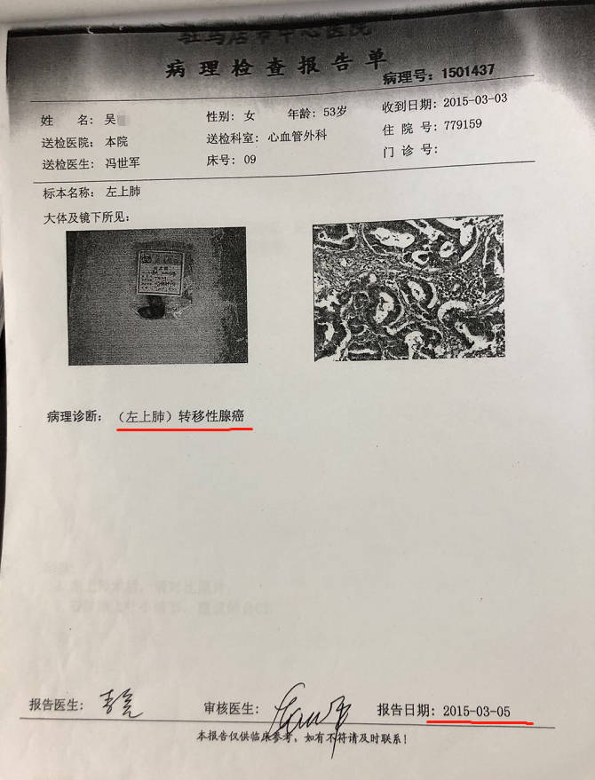 肠癌肺转移后她选择了中药，13年过去如今生活自理、还能跳舞