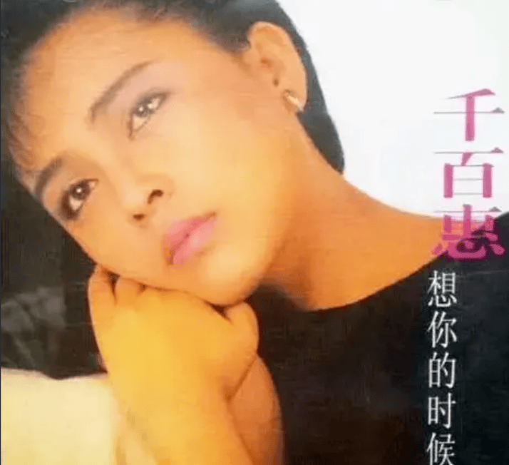 原创            千百惠突发疾病去世 两月前还在带货