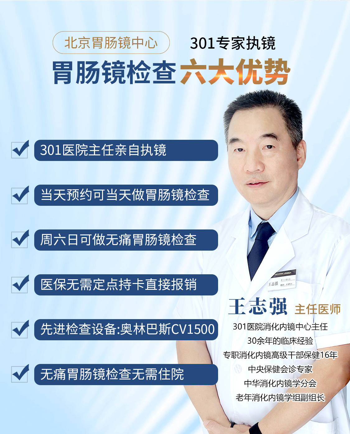 长了肠息肉，身体会发出哪些“提醒”？医生提醒：这种息肉必须切，别拖延！