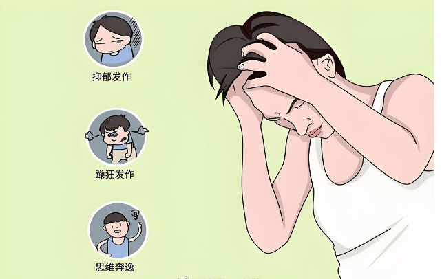 佛山小米熊精神心理咨询：何为双向情感障碍？与精神分裂症有何联系？