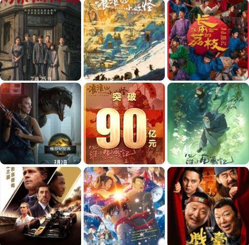 原创            东极岛高开低走，浪浪山难超越哪吒2，8月电影不温不火为哪般？