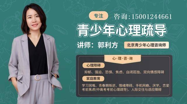青春期的迷茫与抑郁的交织