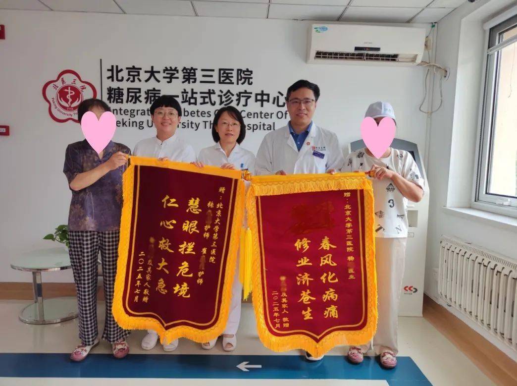 评估糖尿病竟查出血管狭窄95%！这种一站式诊疗，高效！