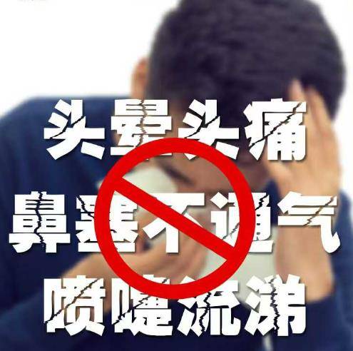 清鼻堂最新研究：慢性鼻炎患者患抑郁症风险高 3 倍！
