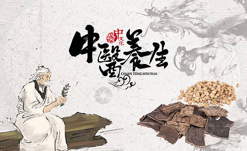 血虚、血瘀、血寒、血热了怎么办