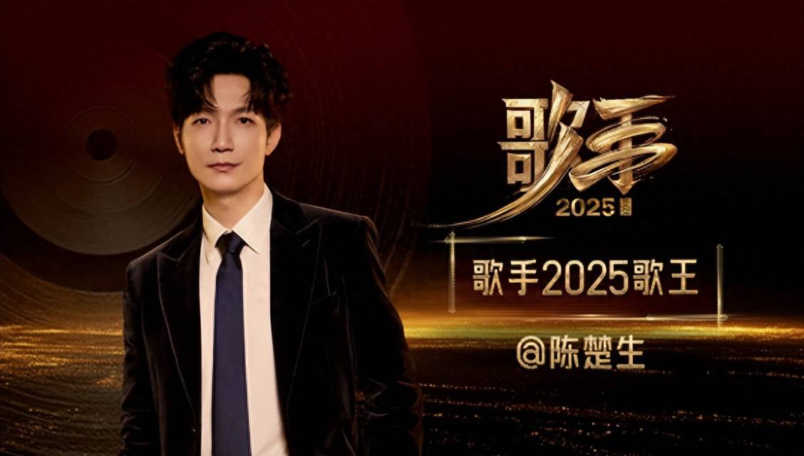 原创            34岁陈楚生获“歌王”，却引全网嘲！韩红当年那句话，预言成真了