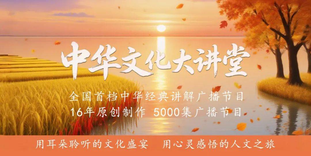 处暑养生：从敬畏自己开始--《节气人生》之处暑