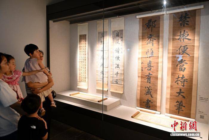 林则徐书法展福州开展