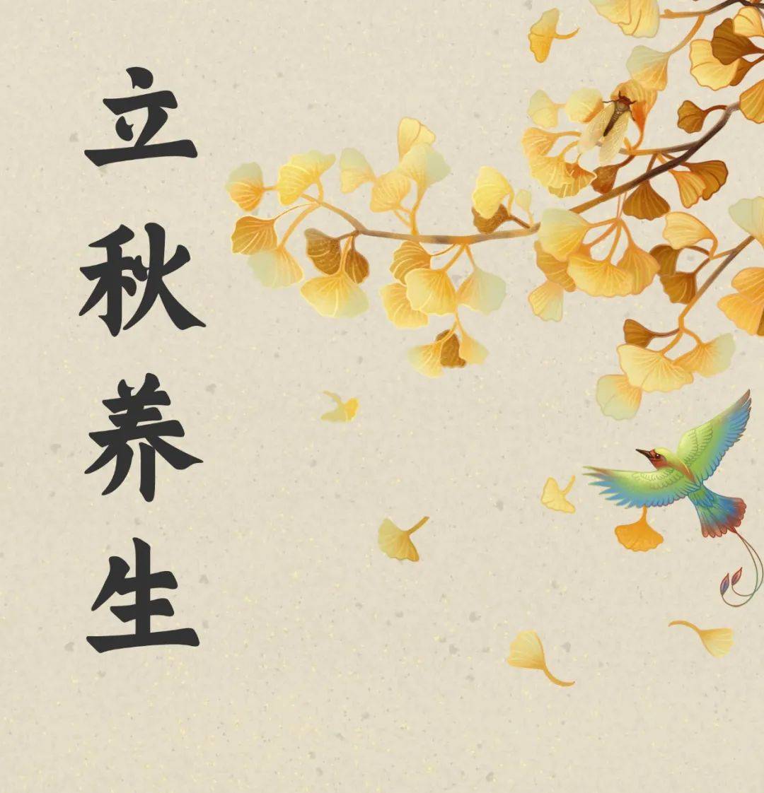 明日立秋，盛夏余热未消，养生注意这几个原则，安度“末伏”~