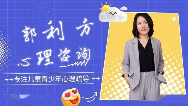 孩子情绪低落，父母如何支持？