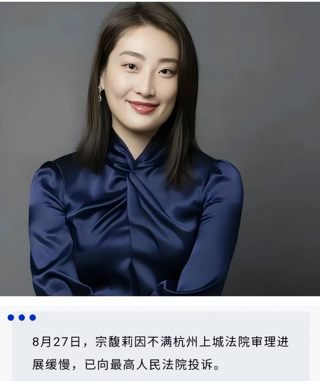 原创            宗馥莉和杜建英的官司陷入僵持！老员工们开始站队了