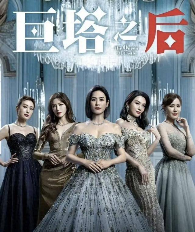 TVB新剧口碑褒贬不一！角色被指各怀鬼胎，力捧小花挑战演后妈