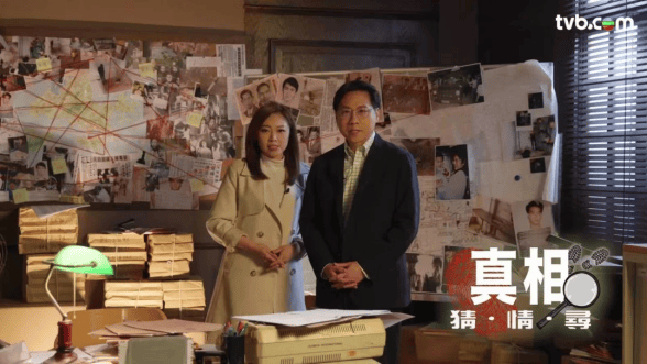 《真相猜·情·寻》刷新节目新高度：TVB高分破圈背后的新闻坚守