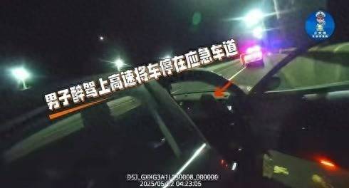 云南一男子和女友吵架借酒消愁，酒后醉驾上高速，已判刑