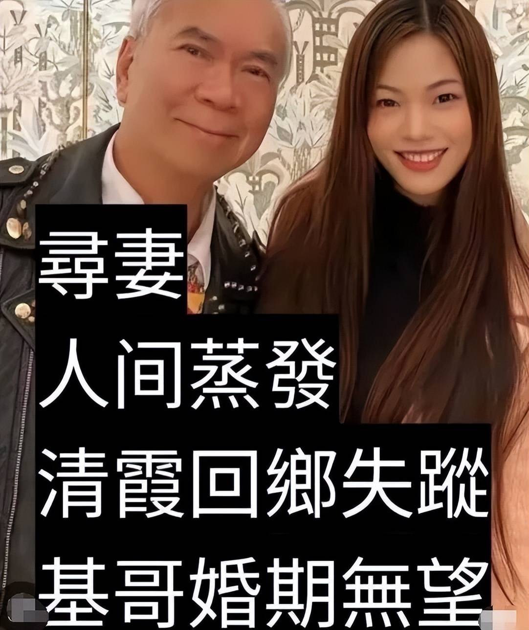 原创            TVB老戏骨辟谣小37岁女友失踪，称其正在忙事业，女方背景遭质疑