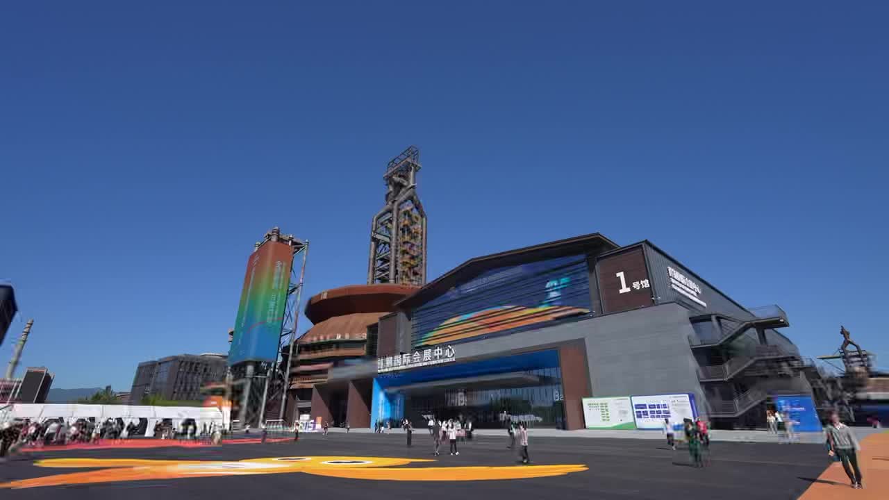 2025年服贸会9月10日在京启幕，三大板块秀“荆”彩服务力量