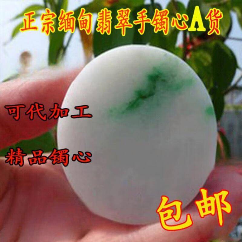 翡翠原石与手镯定制的艺术之旅：从毛料到成品的蜕变
