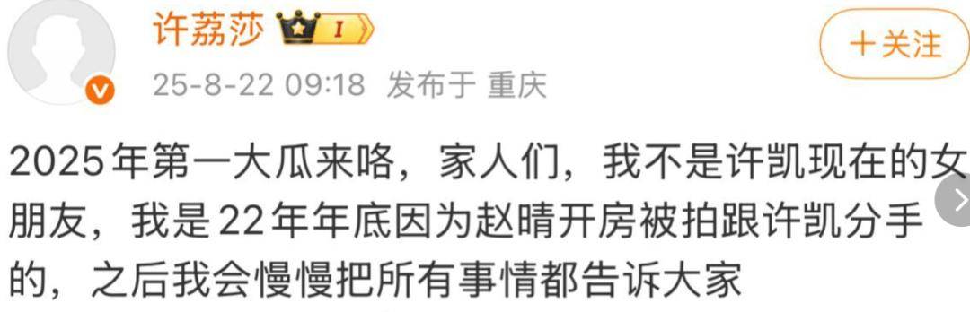 一线男星被曝出轨，牵扯出于正的男白月光，笑死