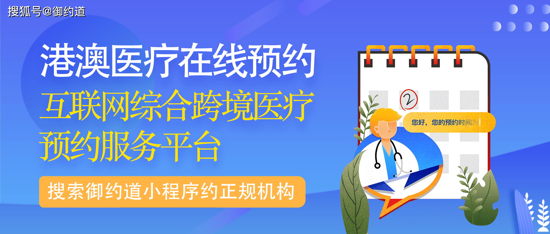 原创            大陆带状疱疹疫苗和香港带状疱疹疫苗有什么区别？