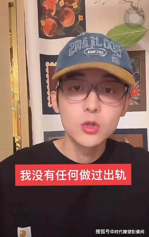 原创            八年 “渣男”“作精” 骂战终破局！赵志伟直播落泪：综艺剪辑的暧昧，毁了我和虞书欣