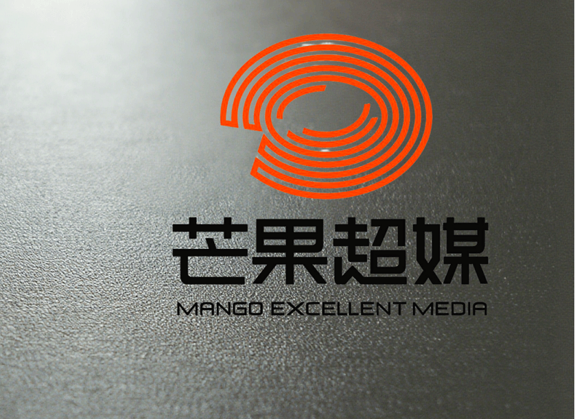原创            芒果超媒，“娱乐流量王”陷入迷茫