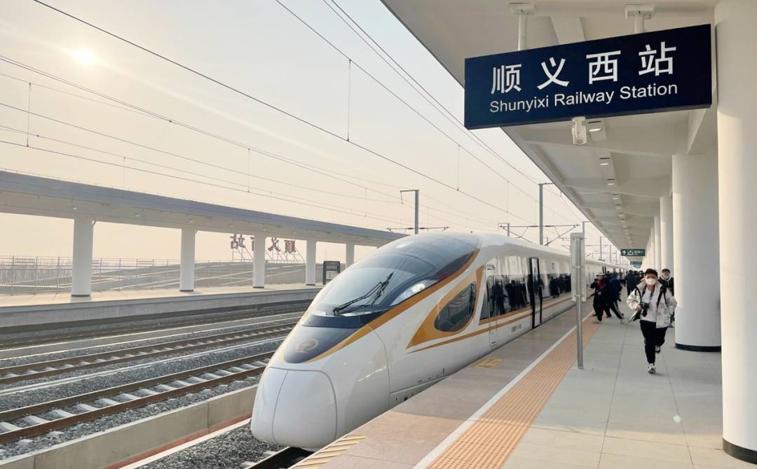 北京：顺义到朝阳仅17分钟！还能避开早高峰！上班方式+1