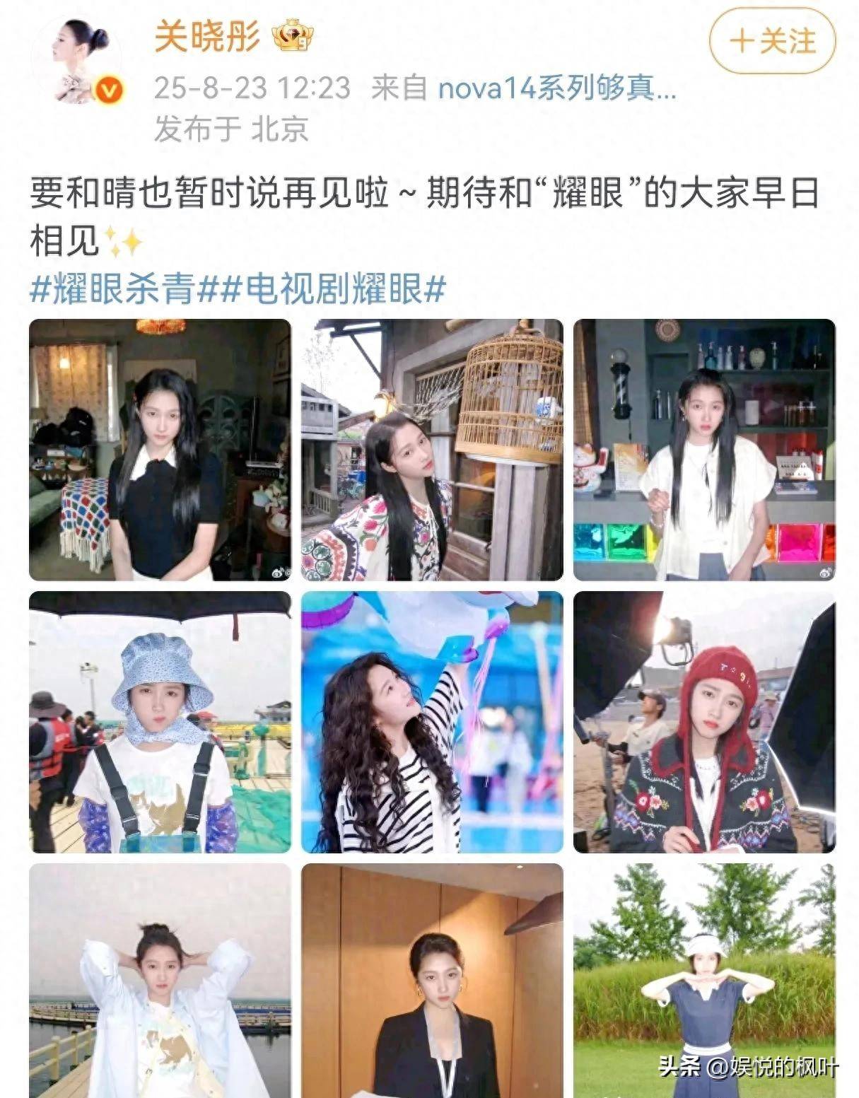 原创            关晓彤去了汪苏泷演唱会，却没有去鹿晗的，两人演唱会仅相差一天