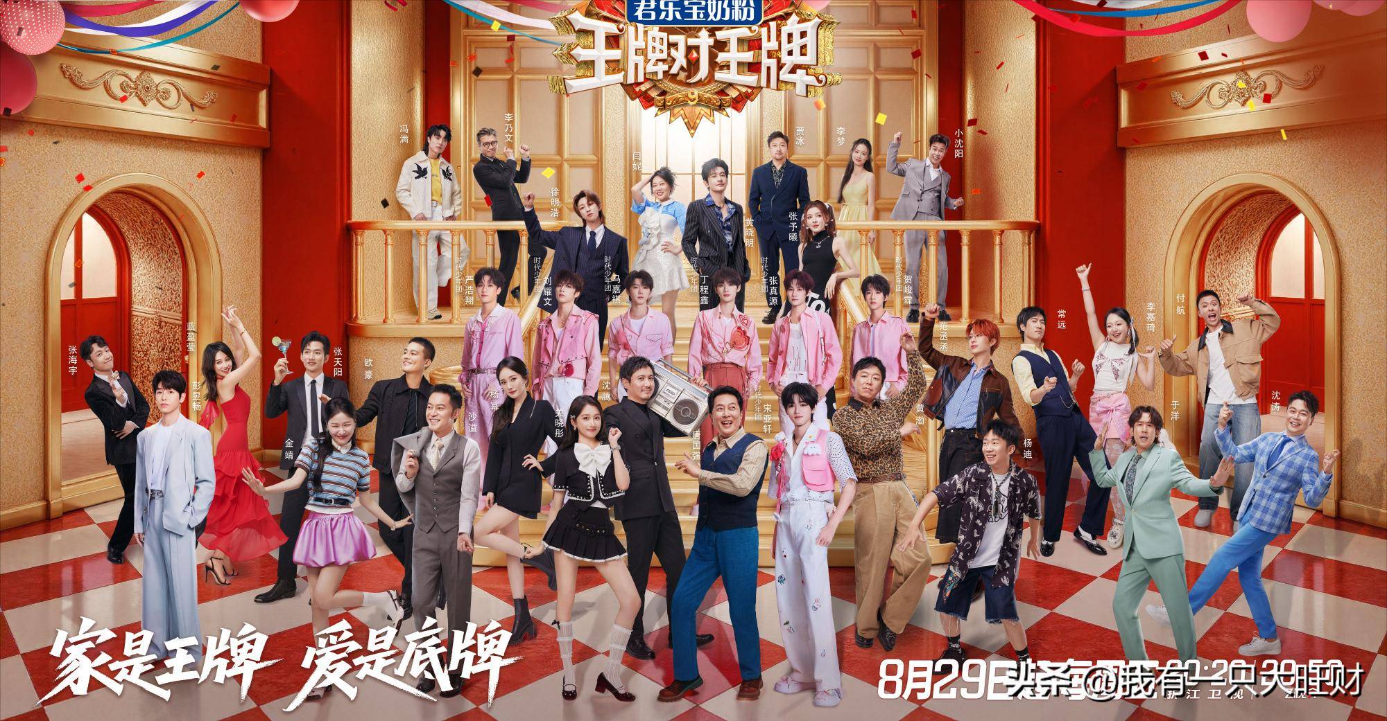 原创            《毛雪汪》毛不易建议李雪琴躺平工作，王玉雯首次澄清发小流言