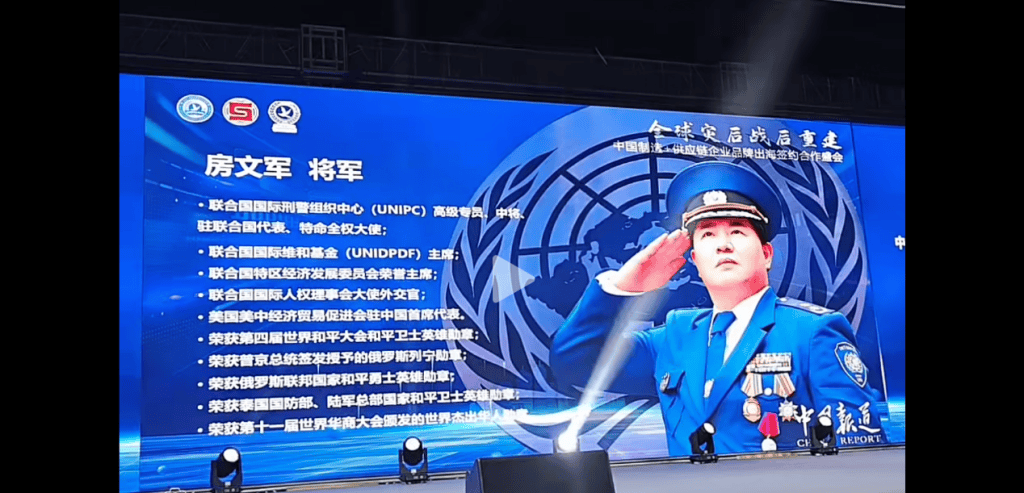 “联合国外交官”房文军的造假江湖：收藏某“书法家”作品，二人互吹互捧