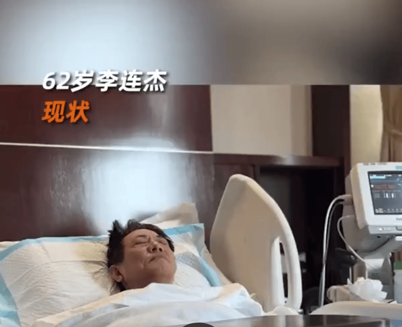 62岁李连杰晒躺病床照片 面容憔悴！又经历了一次试炼