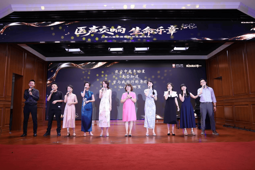 医术治愈病痛，艺术疗愈心灵 市一医院奏响献给生命的特殊交响